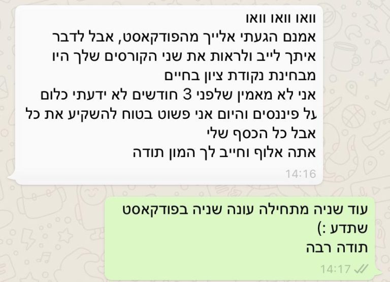 WhatsApp Image 2021-12-08 at 18.14.20 (2)