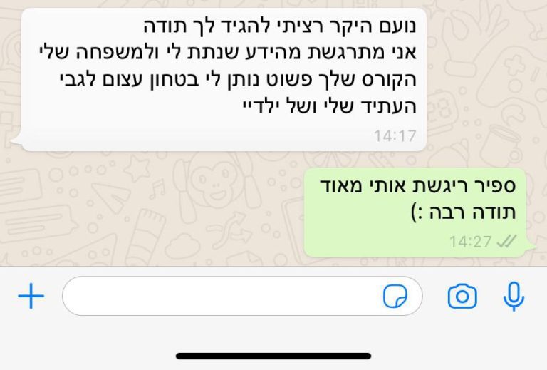 WhatsApp Image 2021-12-08 at 18.14.20 (3)