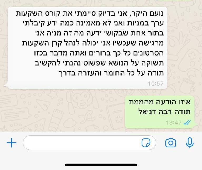 WhatsApp Image 2021-12-08 at 18.14.20